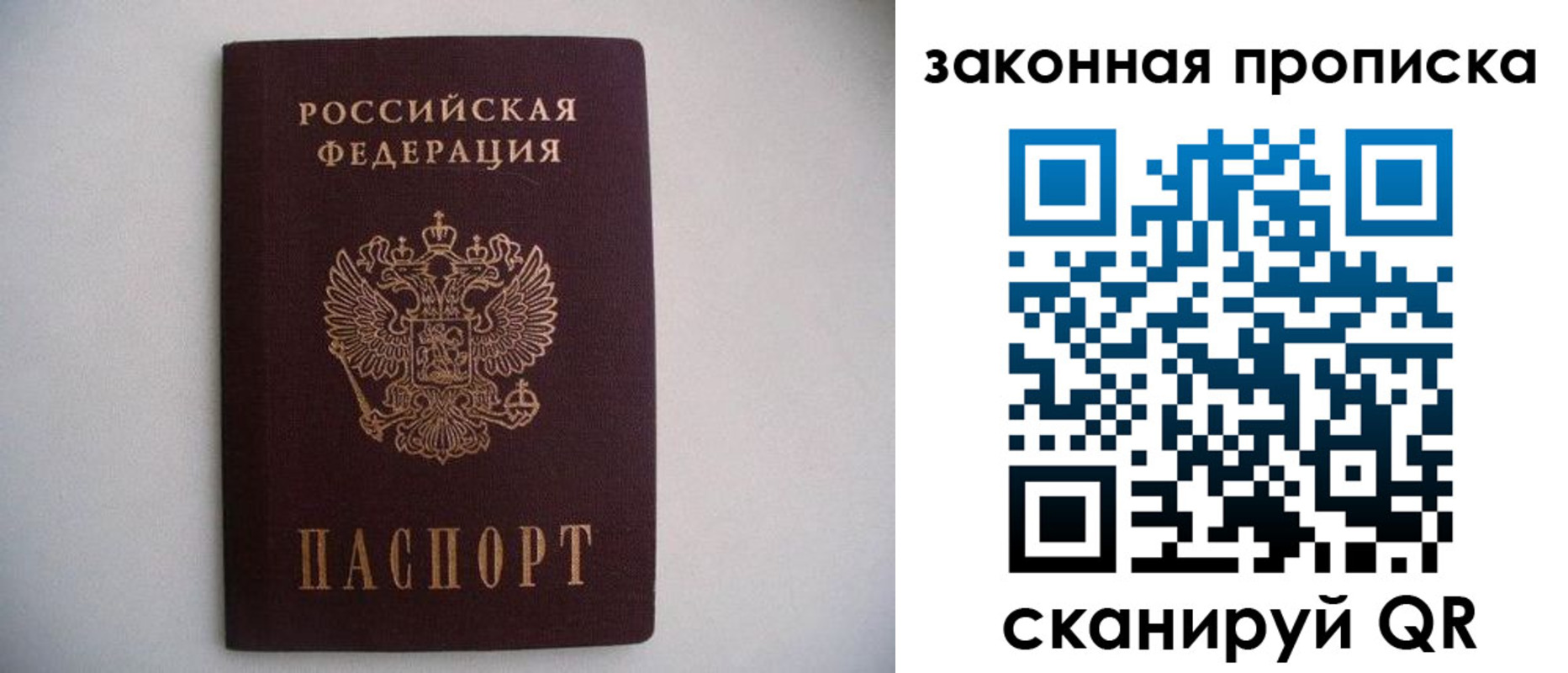 миграционный учет в Дудинке
